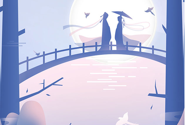 七夕情人，真愛永恒