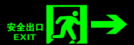 智能消防疏散系統(tǒng)工作原理是什么呢？