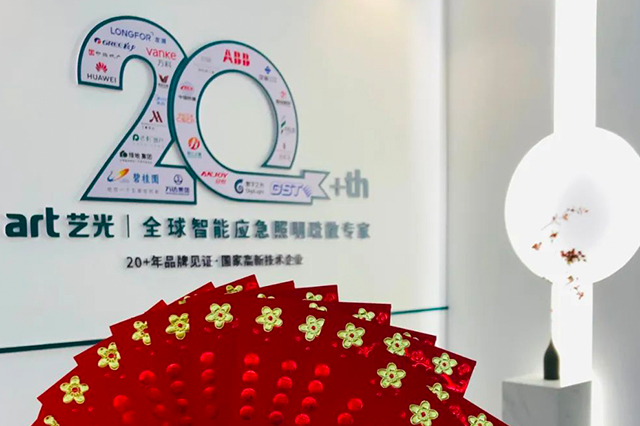 日積跬步 以至千里｜藝光開工大吉！