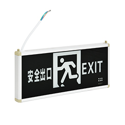 藝光安全出口指示燈-1630A（性價比之王，原1B升級款）