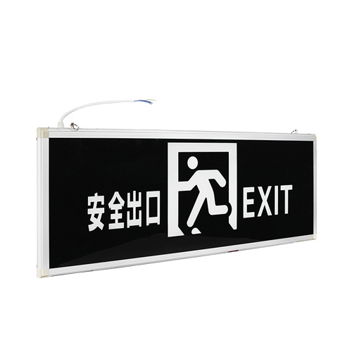 安全出口指示燈-3DL（800mm大型標志燈經(jīng)典版）