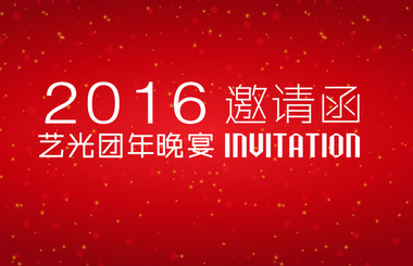 天道酬勤，感恩風(fēng)雨同濟(jì)的家人們