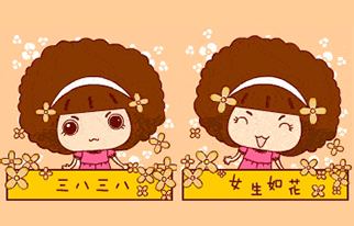 什么？婦女節(jié)居然跟消防安全有關(guān)！