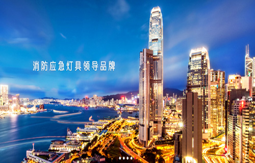 LED燈具質(zhì)量堪憂？藝光消防如何出招