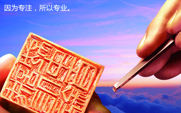 藝光消防應(yīng)急燈的研發(fā)-專注，發(fā)展的另一廣角