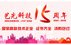 黃圣依自曝曾因使用熬夜看書被燙傷，只因應(yīng)急燈沒選好？