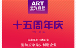 消防應(yīng)急燈你真的用對(duì)了嗎？應(yīng)急照明使用中的常見錯(cuò)誤簡(jiǎn)析