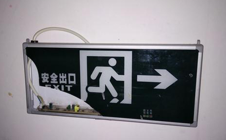 孩子被樓道消防應(yīng)急燈電傷，物管無責(zé)？