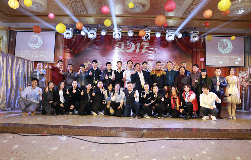 初心不忘，奮斗不息！藝光集團(tuán)2017迎春年會(huì)圓滿成功