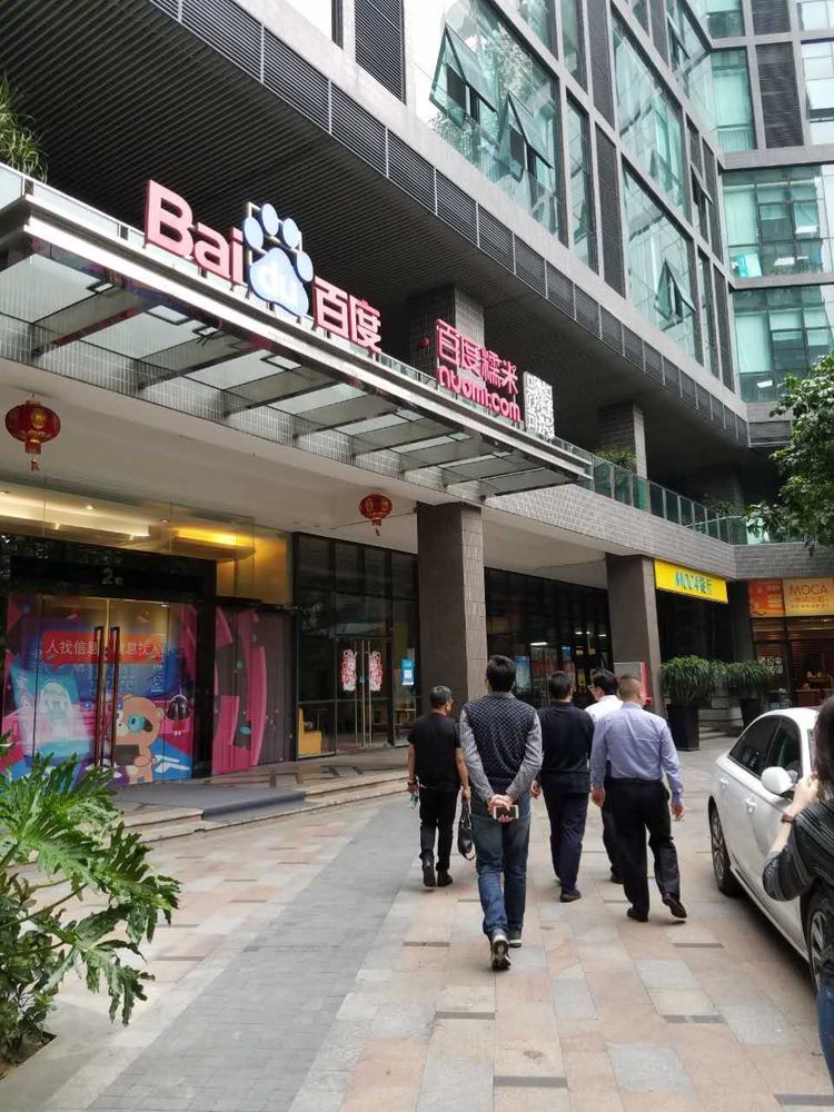 藝光董事長張總參與廣協(xié)智委會走訪