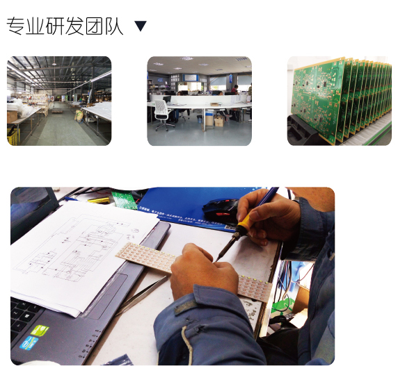 藝光消防研發(fā)團(tuán)隊