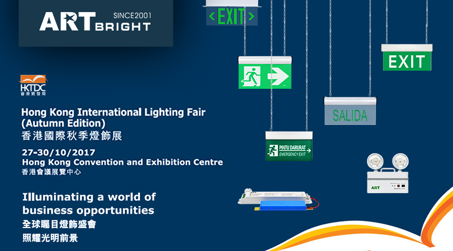 萬眾期待！藝光科技 ? ArtBright Technology 將攜全新系列產(chǎn)品亮相2017香港國際燈飾展