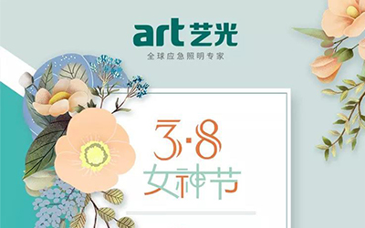 女神節(jié)巧遇龍?zhí)ь^，節(jié)日快樂，龍鳳呈祥！