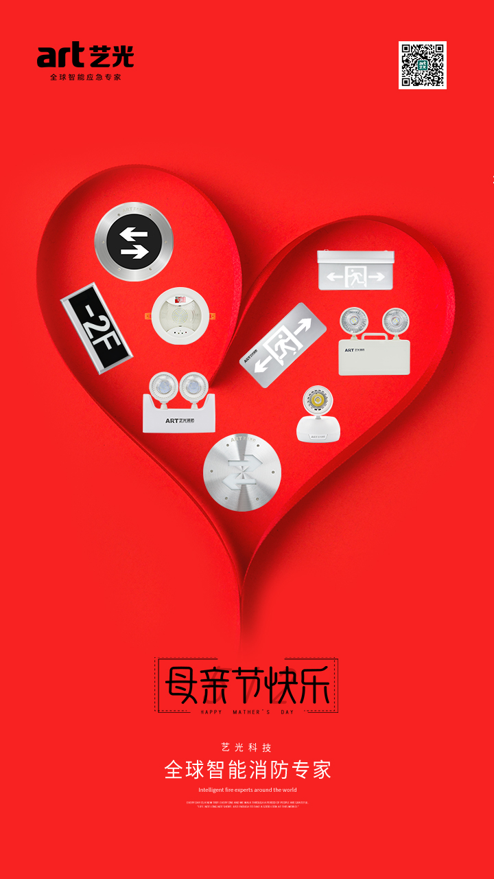 祝天下母親健康如意，節(jié)日快樂(lè)！