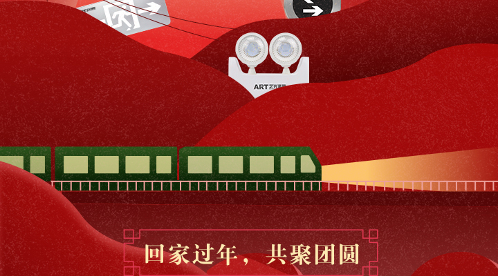 小年，共聚團(tuán)圓