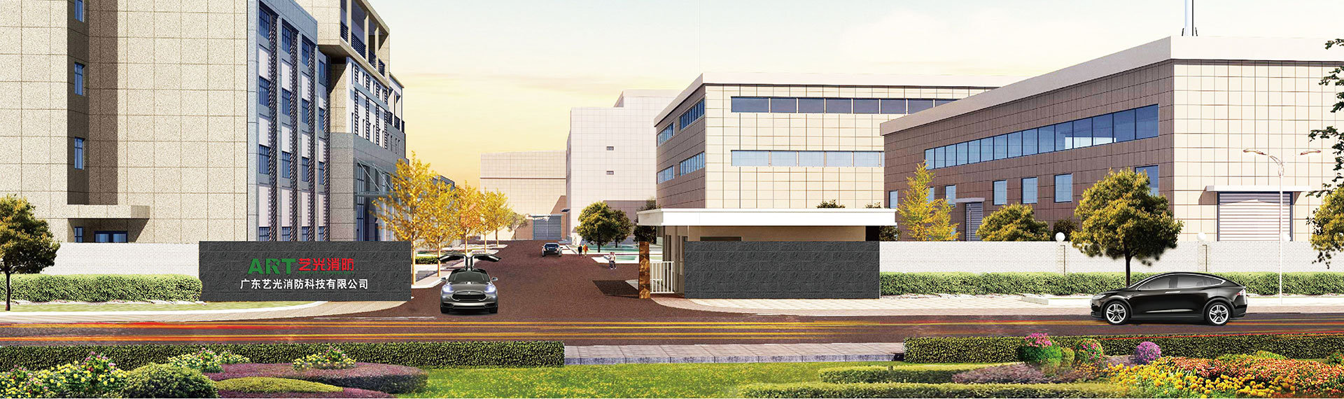 藝光消防：疫情對企業(yè)是持久考驗，提高企業(yè)自身免疫力是關鍵