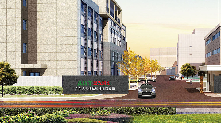 藝光消防：疫情對(duì)企業(yè)是持久考驗(yàn)，提高企業(yè)自身免疫力是關(guān)鍵