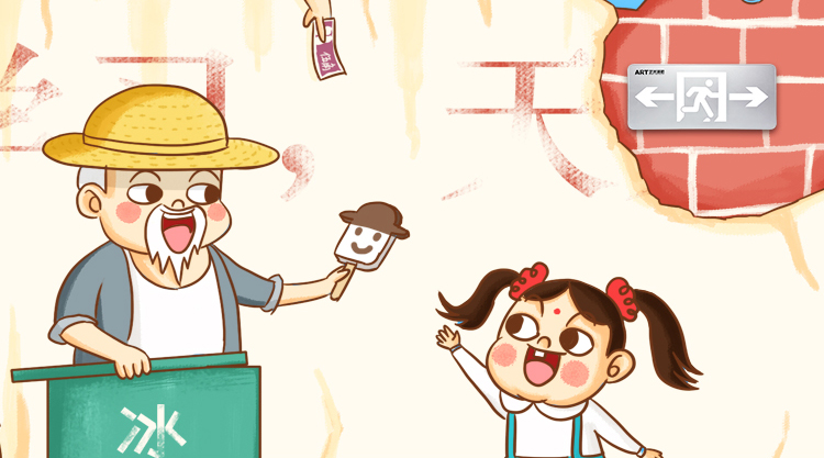 六一兒童節(jié)快樂！