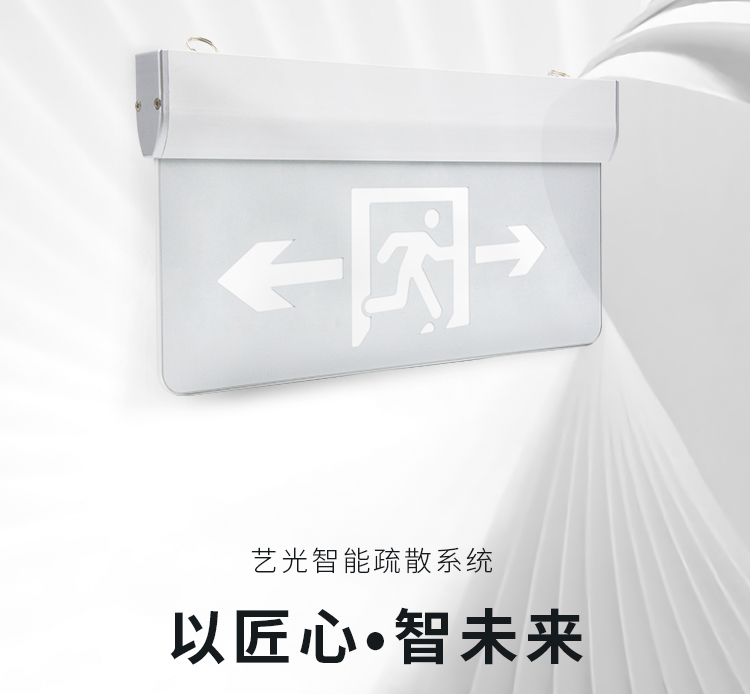 疫情反復(fù)，智慧消防發(fā)展仍然利好