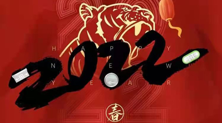 匠心不改，勇毅前行，藝光消防虎虎生威開新局