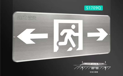 虎年揚虎威，藝光消防新品放送第二彈|智能消防應(yīng)急標志燈具