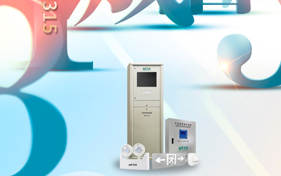 藝光消防315，拒絕假產(chǎn)品，守護真平安