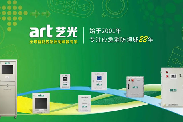 智能疏散系統(tǒng)如何接線？