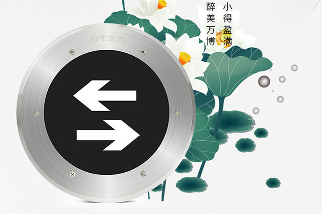 什么是智能疏散系統(tǒng)？有什么作用？