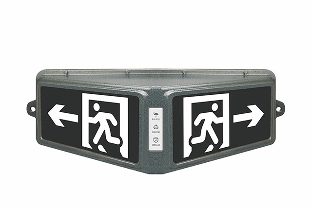 什么是智能疏散系統(tǒng)？智能疏散系統(tǒng)解析